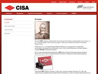 ������� �������� Cisa. ������� �����, ������� �����, ����� ��� ������������� (��������) ������, ����������� �����, ������ ������� ������. Cisa